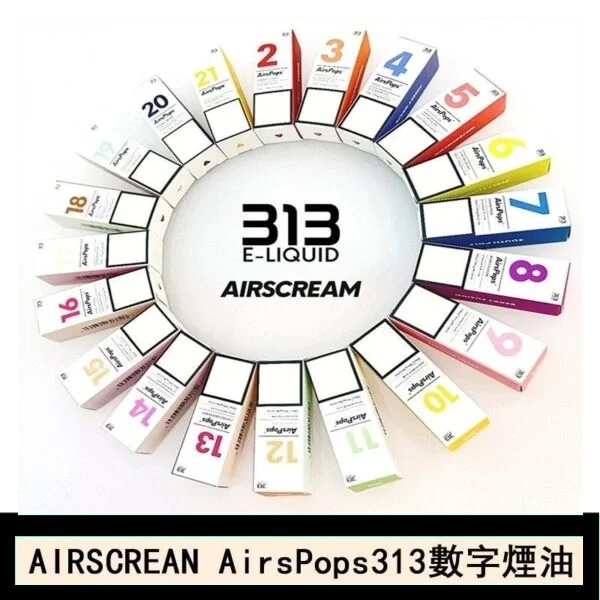 AIRSCREAM AIRSPOPS 313 數字電子煙小煙油官網