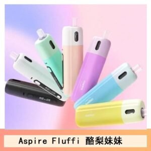 Aspire Fluffi 小煙主機酪梨妹妹主機套組