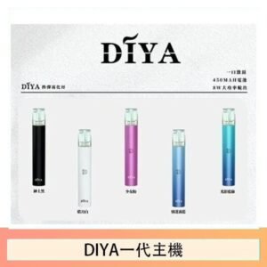 DIYA叮啞電子煙一代主機