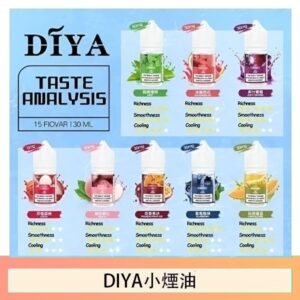 DIYA叮啞瓶裝小煙油0MG/30MG/50MG
