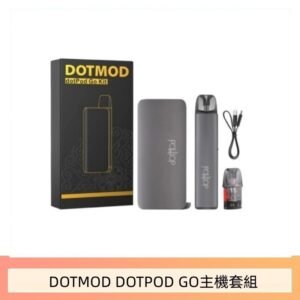 佩特里DOTMOD DOTMOD GO KIT電子煙主機煙彈空倉官網