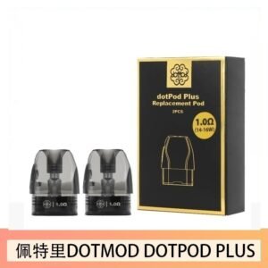 佩特里DOTMOD DOTPOD PLUS煙彈空倉官網
