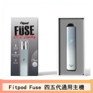 Fitpod Fuse系列主機通用四五代RELX小煙主機
