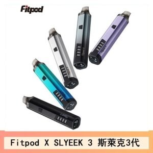 Fitpod X SLYEEK 3斯萊克三代注油小主機