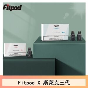 Fitpod X 斯萊克三代X-BOX四代煙彈空倉通用SLYEEK1234代