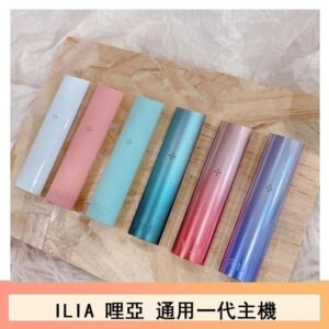 ILIA哩亞主機換彈霧化煙桿通用RELX一代