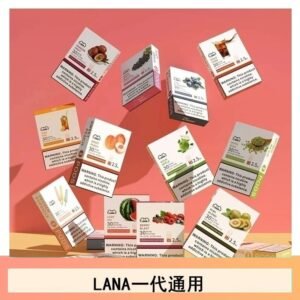 LANA發光系列煙彈通用悅刻一代RELX/ILIA/SP2S