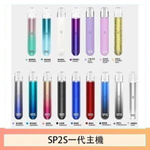 SP2S思博瑞電子煙主機霧化桿通用1代煙桿