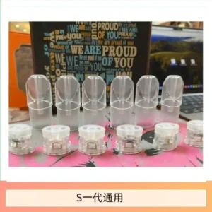 SP2S空煙彈底部注油空倉空殼一代通用