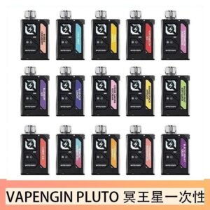 VAPENGIN PLUTO冥王星充電拋棄式電子煙7500口一次性