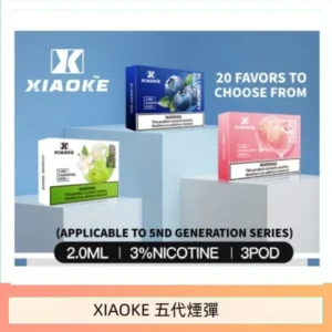 XIAOKE梟客煙彈五代電子菸彈3顆入適配五代主機