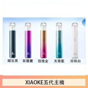 XIAOKE梟客五代電子煙智能變檔主機