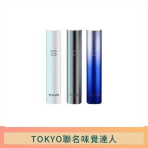 味覺の達人Taste Master X Tokyo悅刻一代單主機