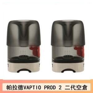 帕拉德二代VAPTIO PROD 2 空倉煙彈成品芯霧化芯自由派